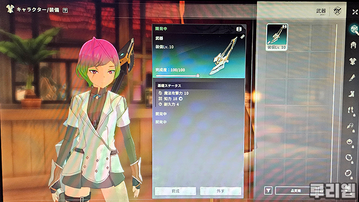 뉴스/겜툰_6.jpg