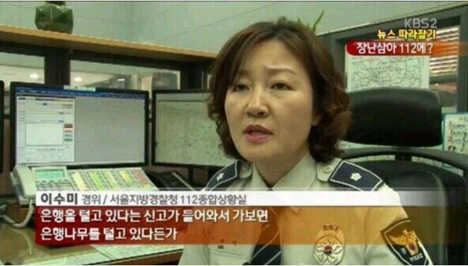 충격) 대낮부터 집단으로 은행터는거 목격함_1.jpg