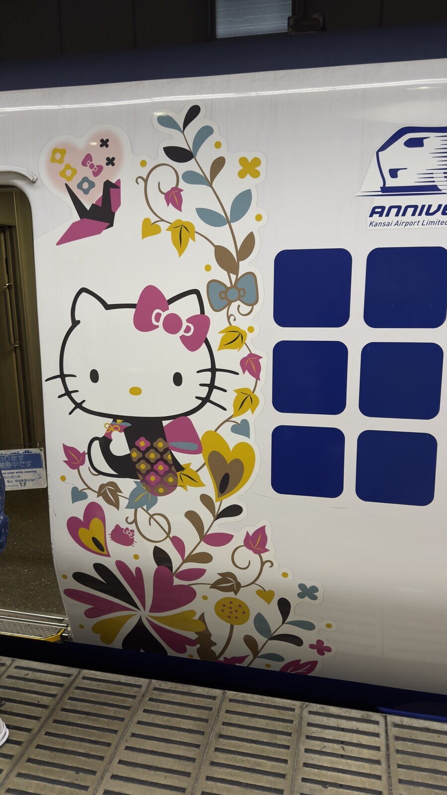 히나타 덕분에 쌓이게 된 추억_13.jpg