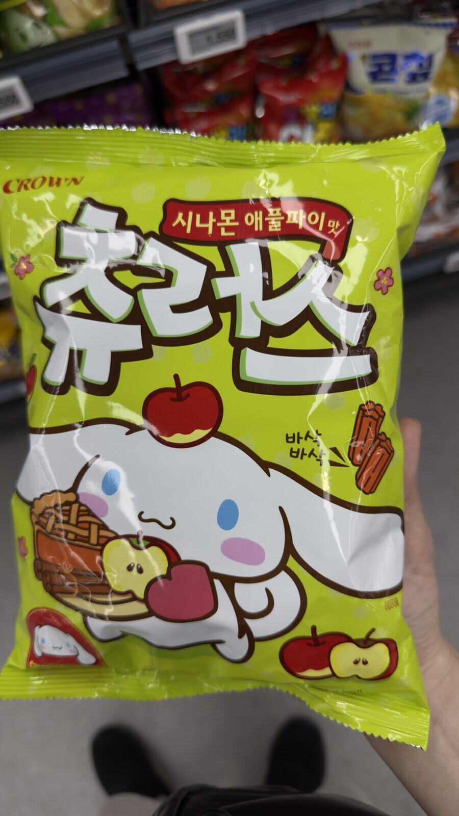 히나타 덕분에 쌓이게 된 추억_14.jpg