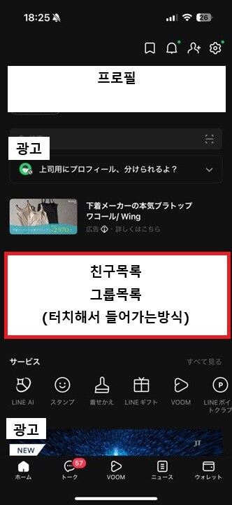 카톡은 천사임.._1.jpg