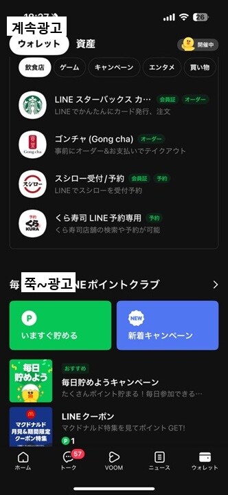 카톡은 천사임.._8.jpg