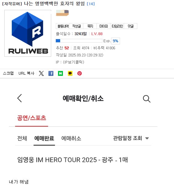 15만원으로 베스트 쉽게 가는 방법_1.png