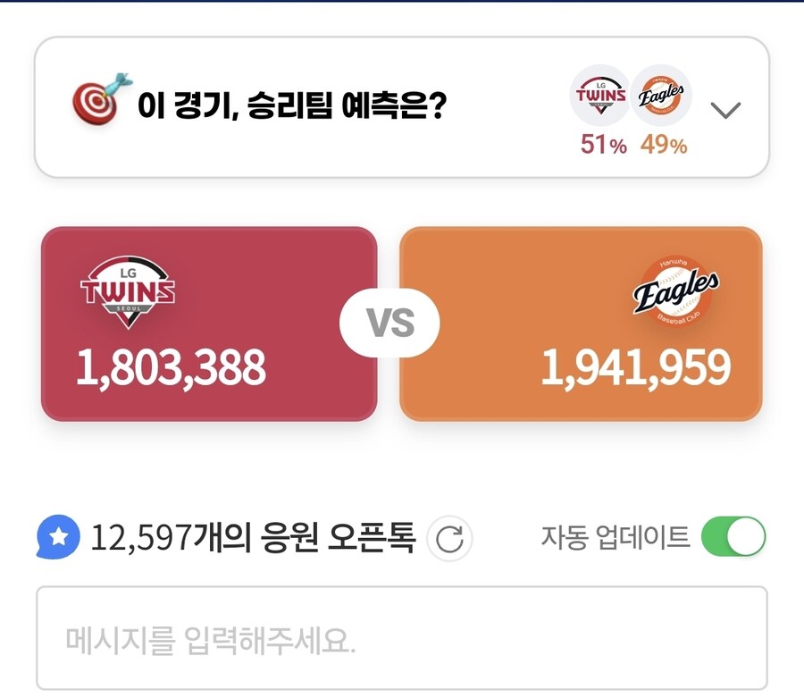 크보 정상결전의 위엄_4.jpg