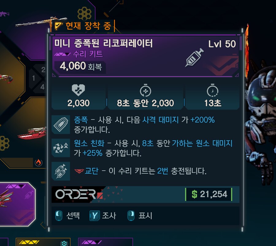 오늘 노가다로 득한 것들...._2.png