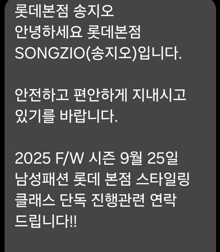 송지오 x 스머프 크루넥 카라집업 맨투맨 구매함_1.jpg