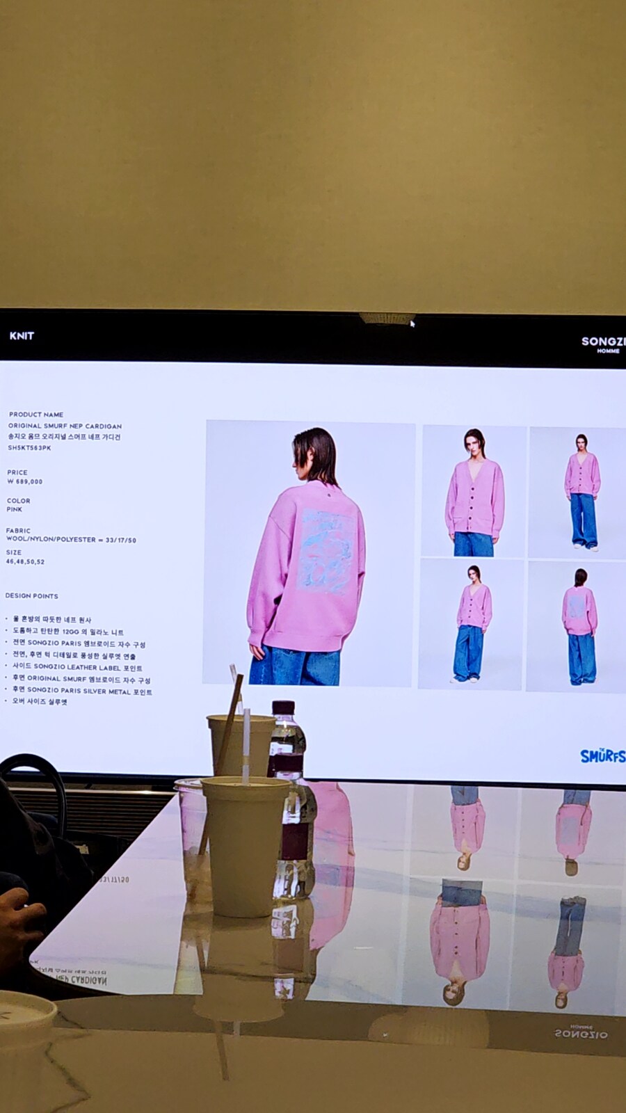 송지오 x 스머프 크루넥 카라집업 맨투맨 구매함_2.jpg