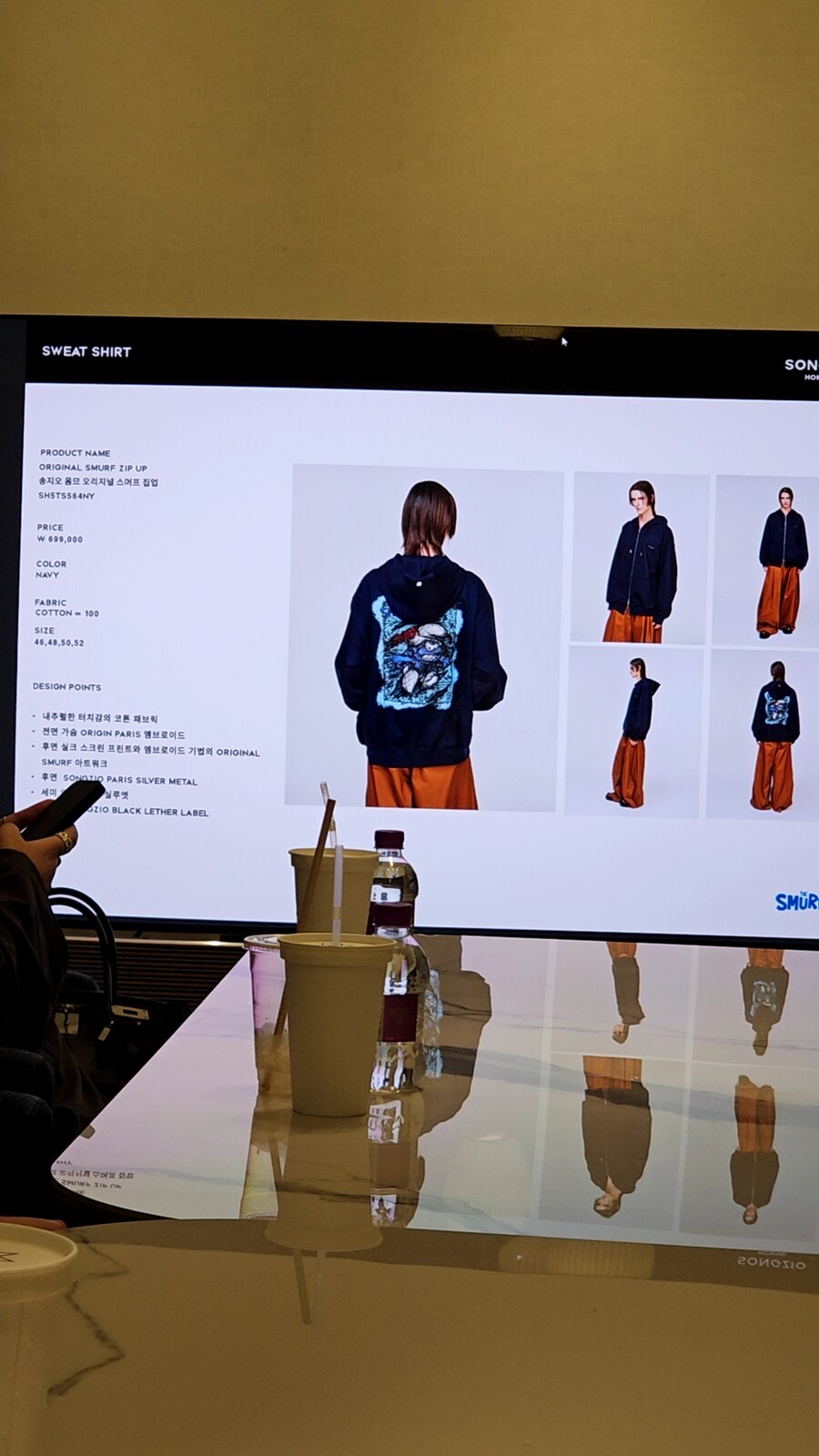 송지오 x 스머프 크루넥 카라집업 맨투맨 구매함_4.jpg