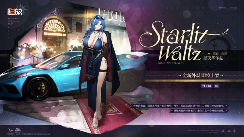 소전2)신규 캐릭터 디피 마망 스킨_2.jpg