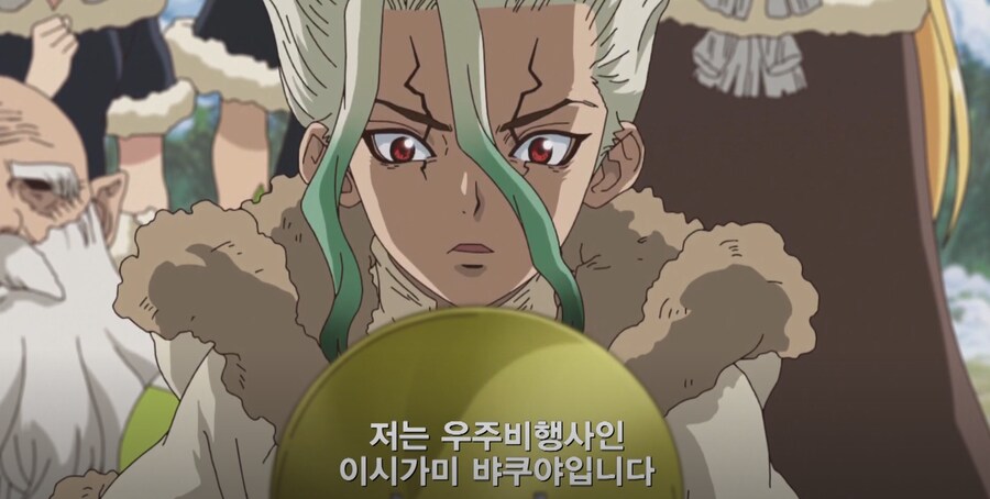 닥터스톤) 이 애니 주인공이 좋았던 이유_1.png