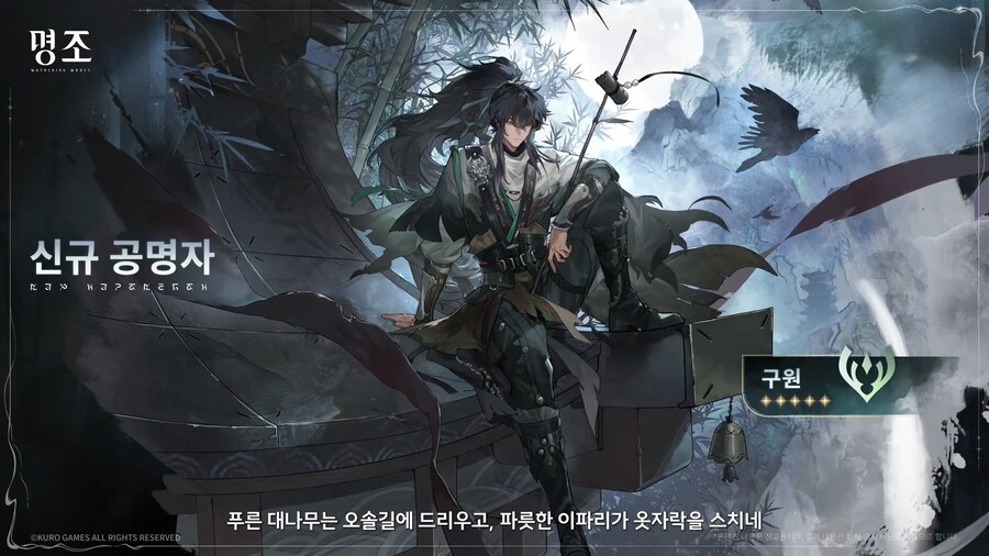 [명조] 2.7 버전 프리뷰 특별 방송, 반올림 피자 콜라보_5.png