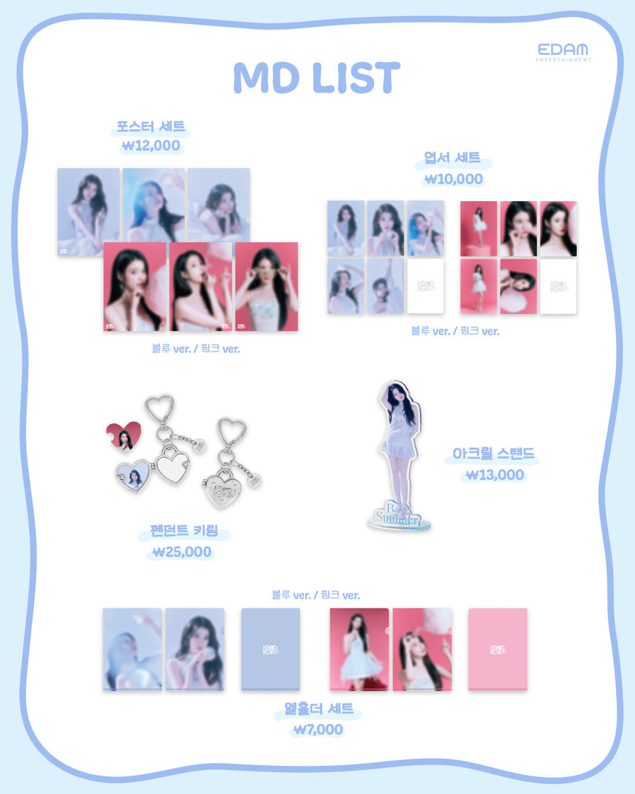 2025 IU POP-UP STORE Official MD 일반 판매 안내_5.jpg