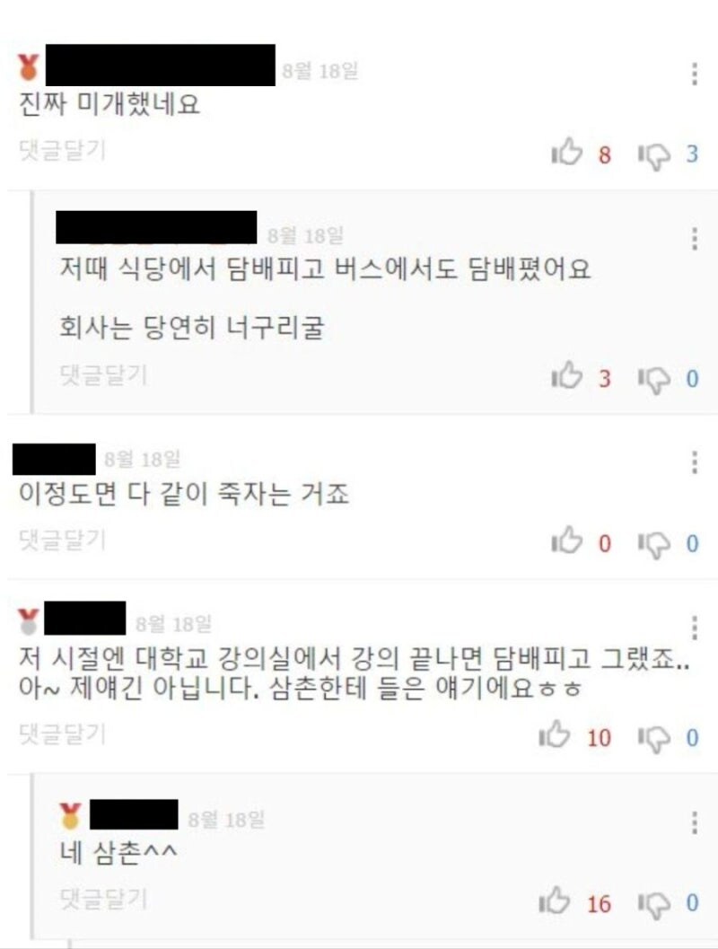 90년대 한국 음주문화.jpg_2.jpg