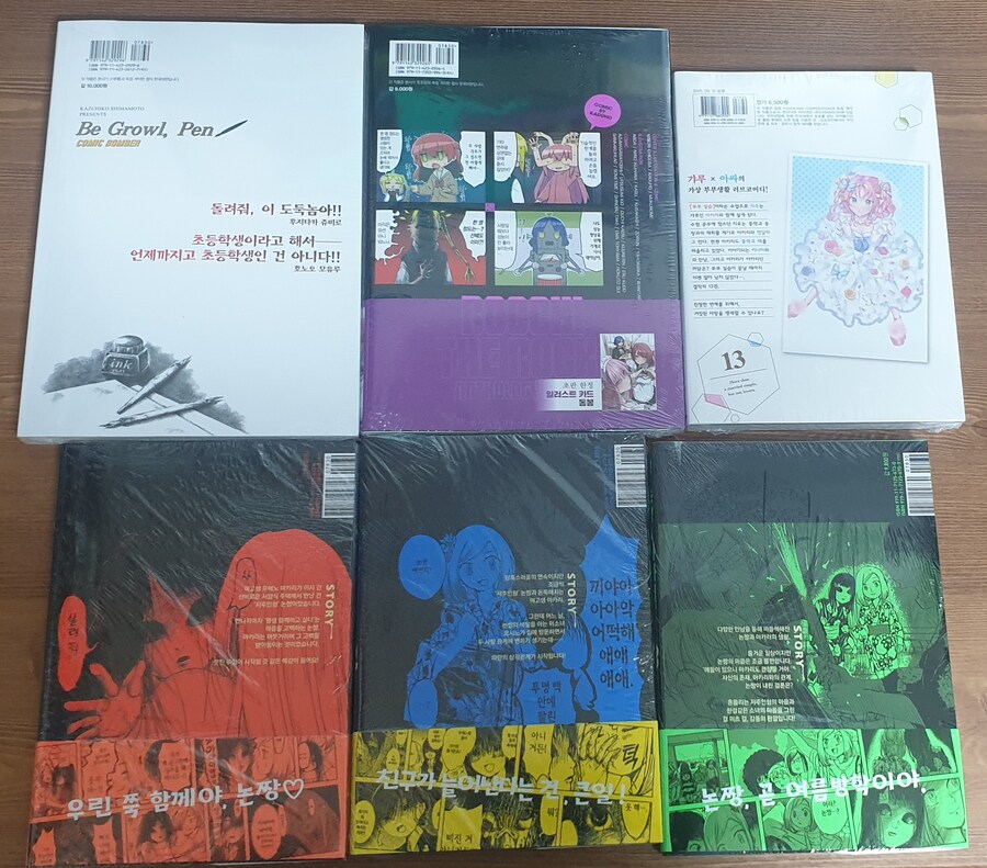 책을 사왔어요_2.jpg