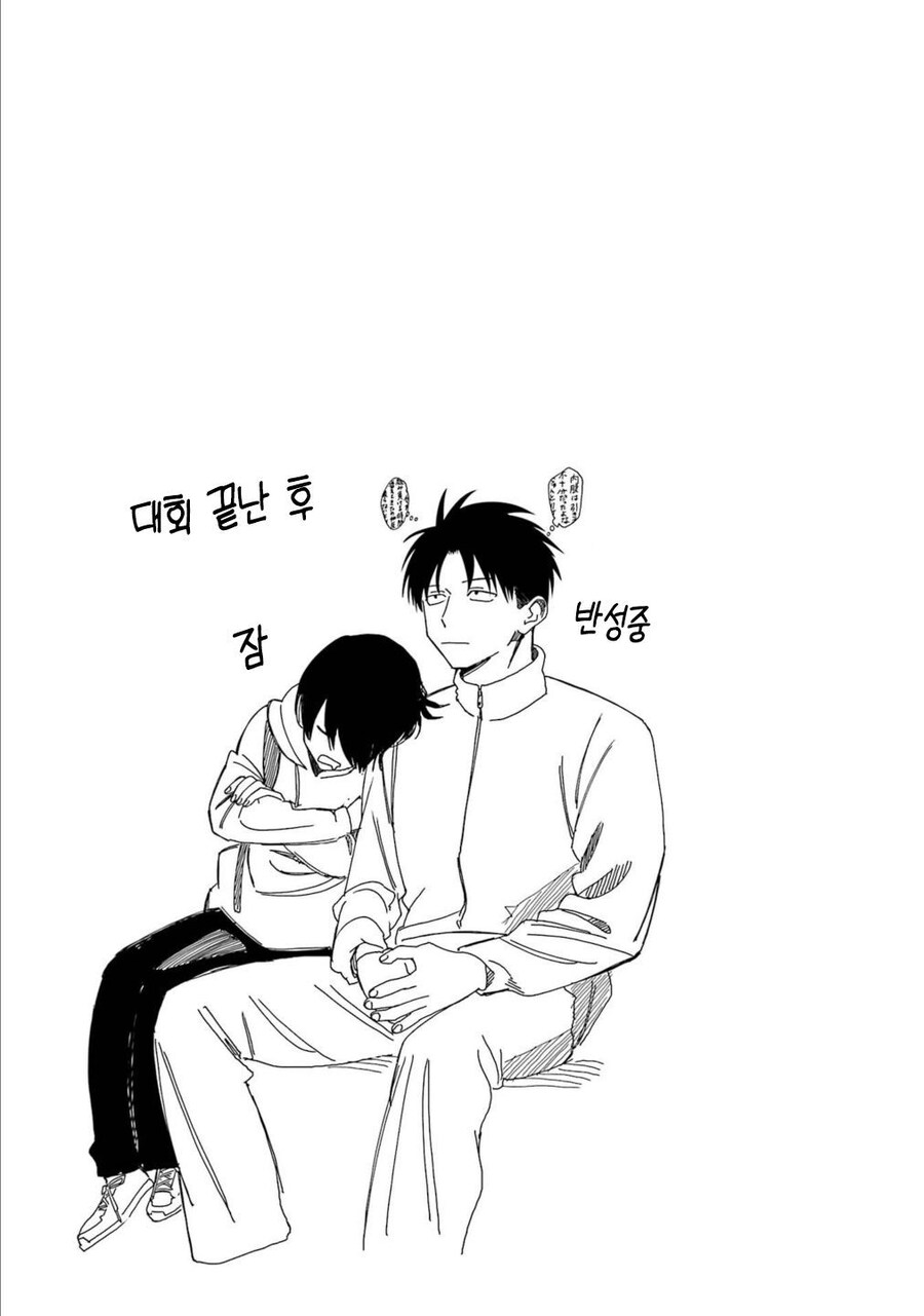 보이시한 여자친구가 너무 귀여워 29화 만화 .manhwa_20.jpg