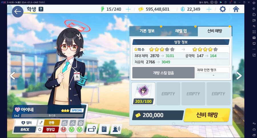 요시미 전1 달성...!! 최초 계정 (메14)_9.png