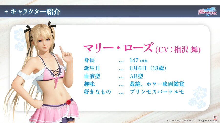 DOA) 아니 저탱이 게임에서 콜라보 홍보로 나온 애가 어떻게!_1.png