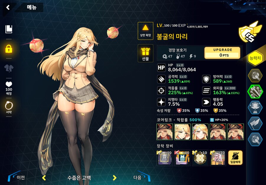 변소) 3-60 이나비 스틸라인 콜라보_2.png