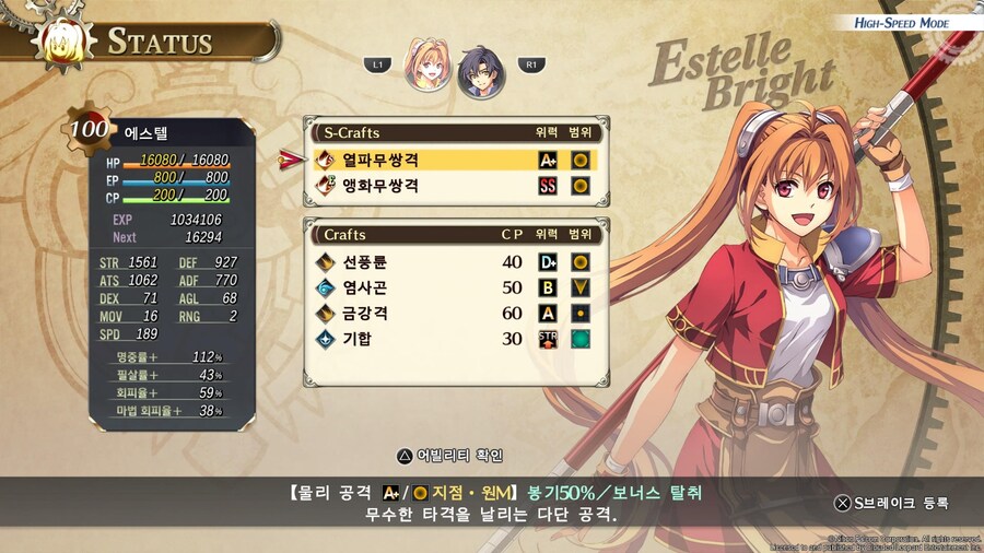 하궤 1st 플래티넘 후기 및 팁_2.jpg