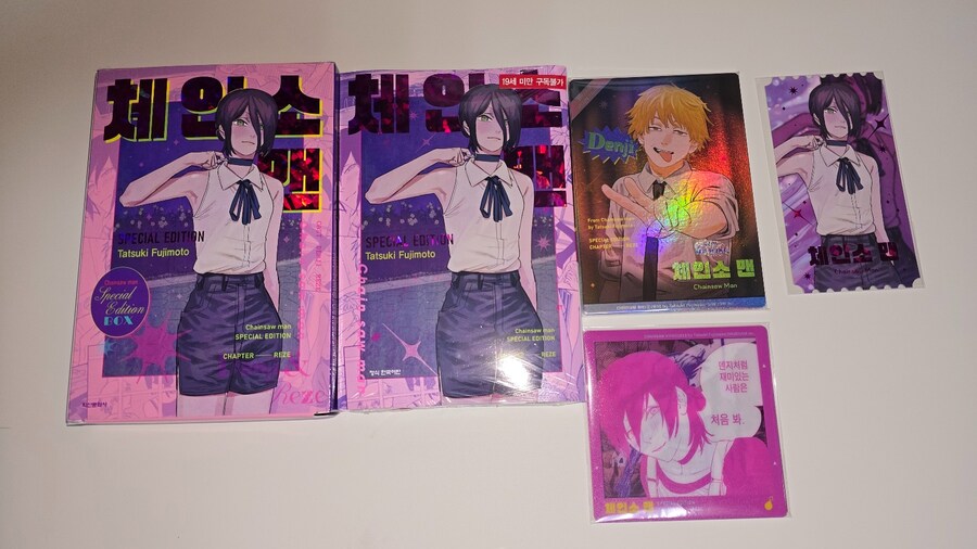 오늘나온 체인소 맨 레제 특별판 리미티드 사왔습니다_6.jpg