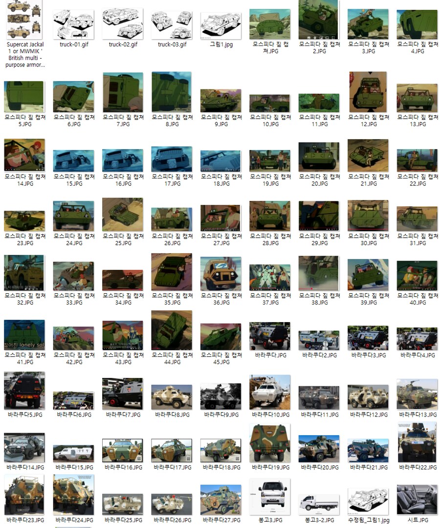 모스피다 좋아하세요? (Jeep 모델링)_4.png