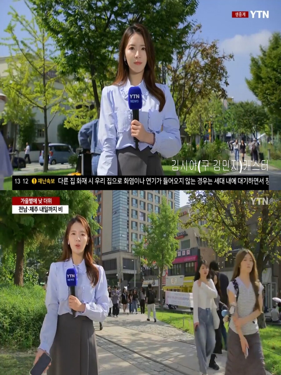 내일까지 낮 더위(아침까지 짙은 안개, 호남 제주 비)_7.jpg