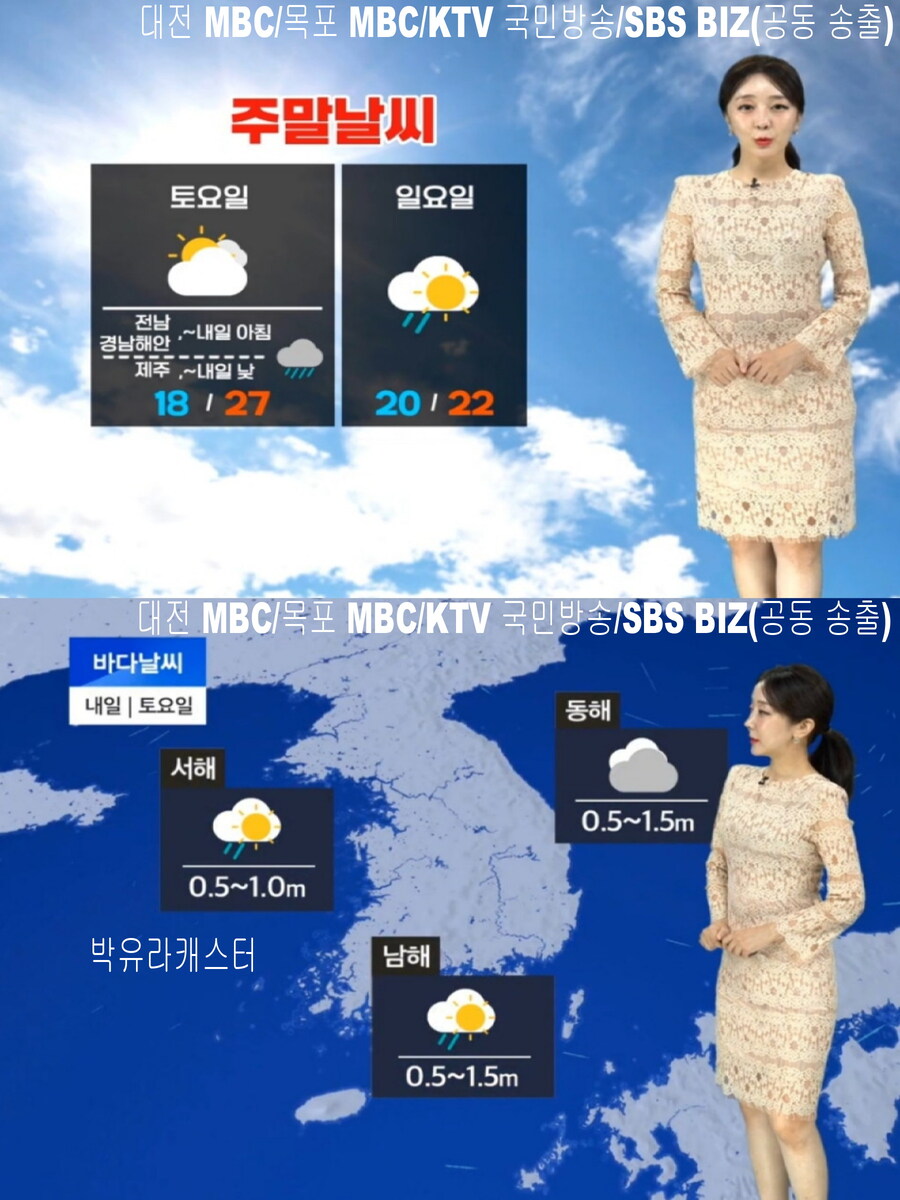 내일까지 낮 더위(아침까지 짙은 안개, 호남 제주 비)_11.jpg