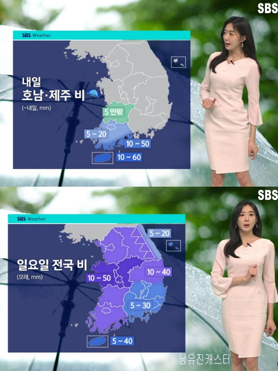 내일까지 낮 더위(아침까지 짙은 안개, 호남 제주 비)_16.jpg