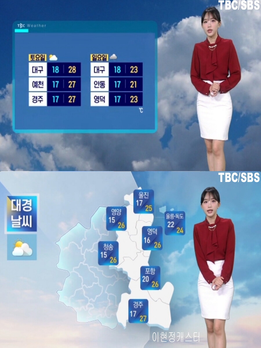 내일까지 낮 더위(아침까지 짙은 안개, 호남 제주 비)_18.jpg