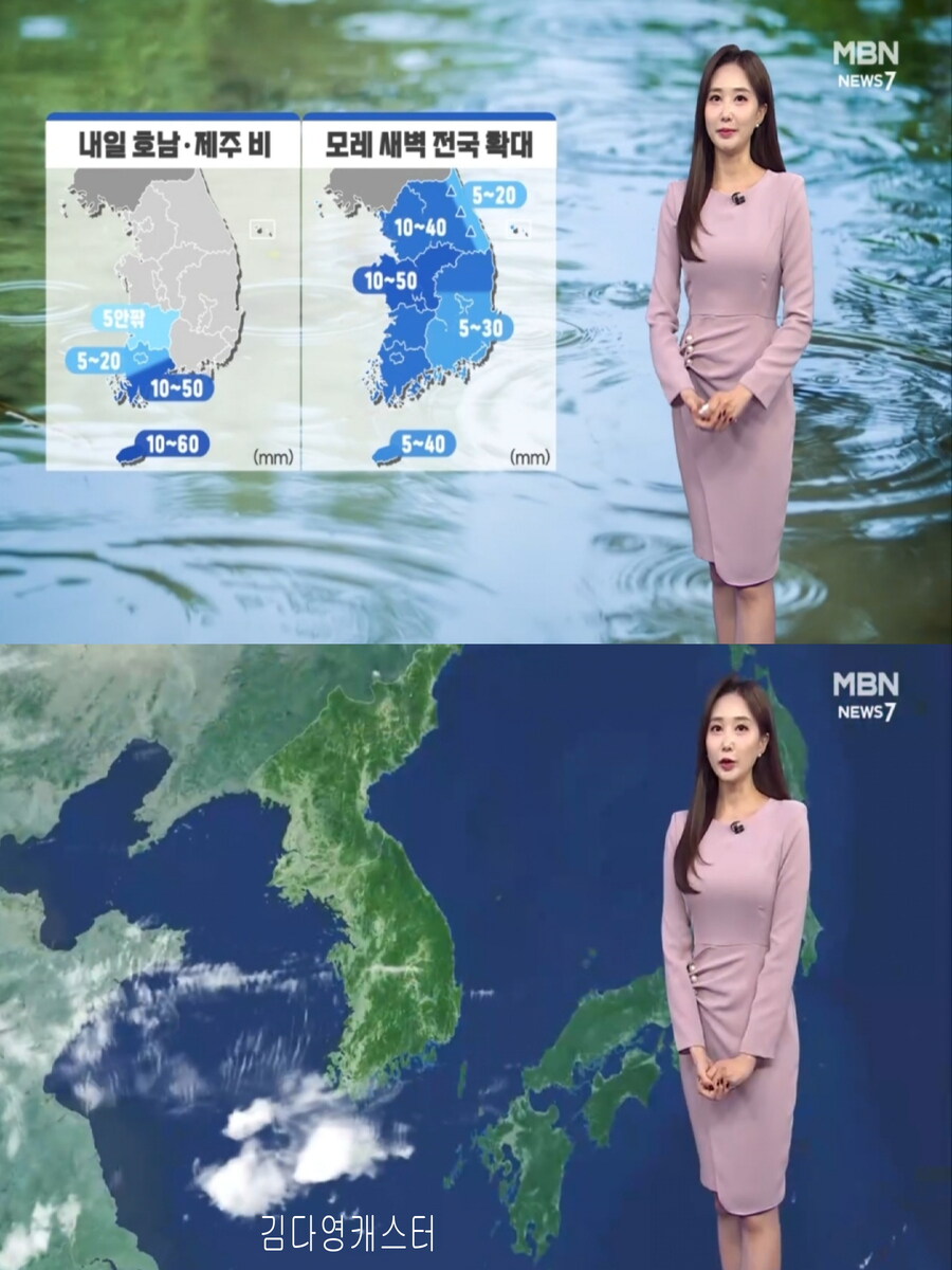 내일까지 낮 더위(아침까지 짙은 안개, 호남 제주 비)_22.jpg