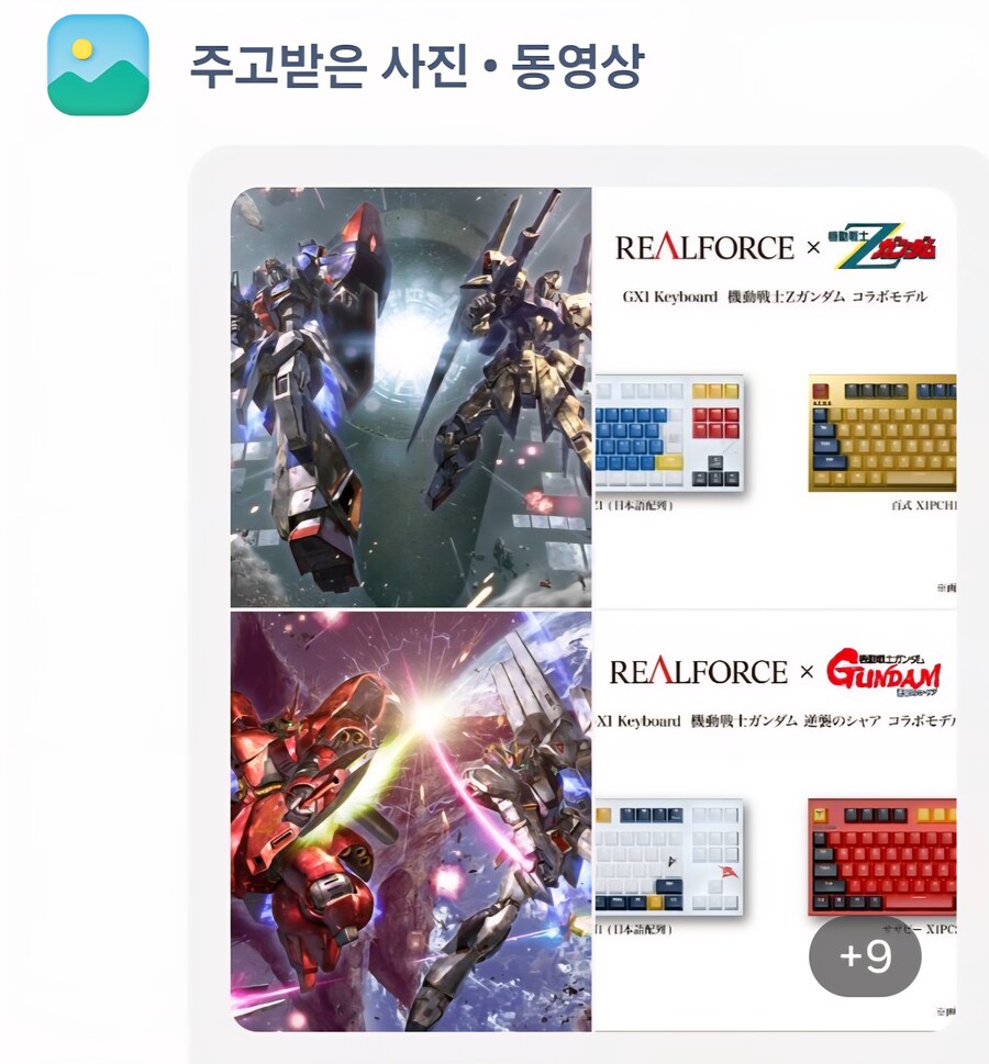 카톡) 이거 카톡 업데이트 하고 사진 주고 받은거 친구창에 뜨나보네_1.jpg