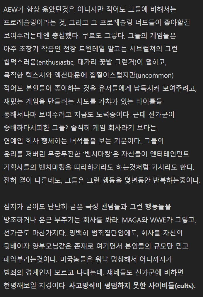 명조) 2.7부터 찌라시가 뜸해진 이유._4.png