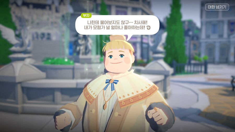 마비m)부자 왜 이렇게 귀엽게 생겼지ㅋㅋㅋ_1.png