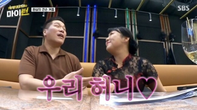 서장훈, 1년째 ♥열애 중이었다…상대는 중국인 재력가 "사귄 지 좀 돼"_2.jpg