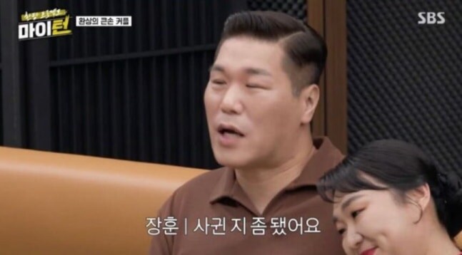 서장훈, 1년째 ♥열애 중이었다…상대는 중국인 재력가 "사귄 지 좀 돼"_3.jpg