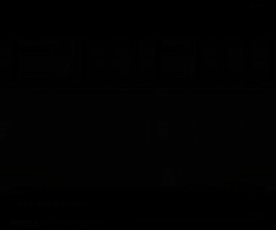 [이벤트]더럽혀진 마지막 기록 EV4-2 [복종의 로열라이플 2]OP_36.jpg