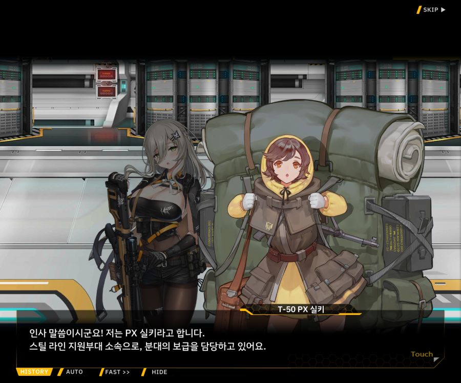 [이벤트]더럽혀진 마지막 기록 EV4-2 [복종의 로열라이플 2]OP_40.jpg