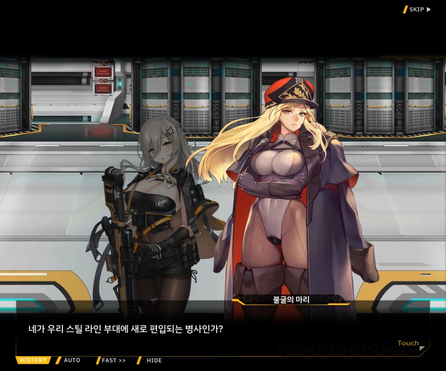 [이벤트]더럽혀진 마지막 기록 EV4-2 [복종의 로열라이플 2]OP_54.jpg