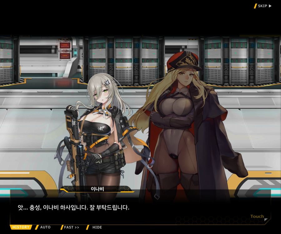 [이벤트]더럽혀진 마지막 기록 EV4-2 [복종의 로열라이플 2]OP_55.jpg