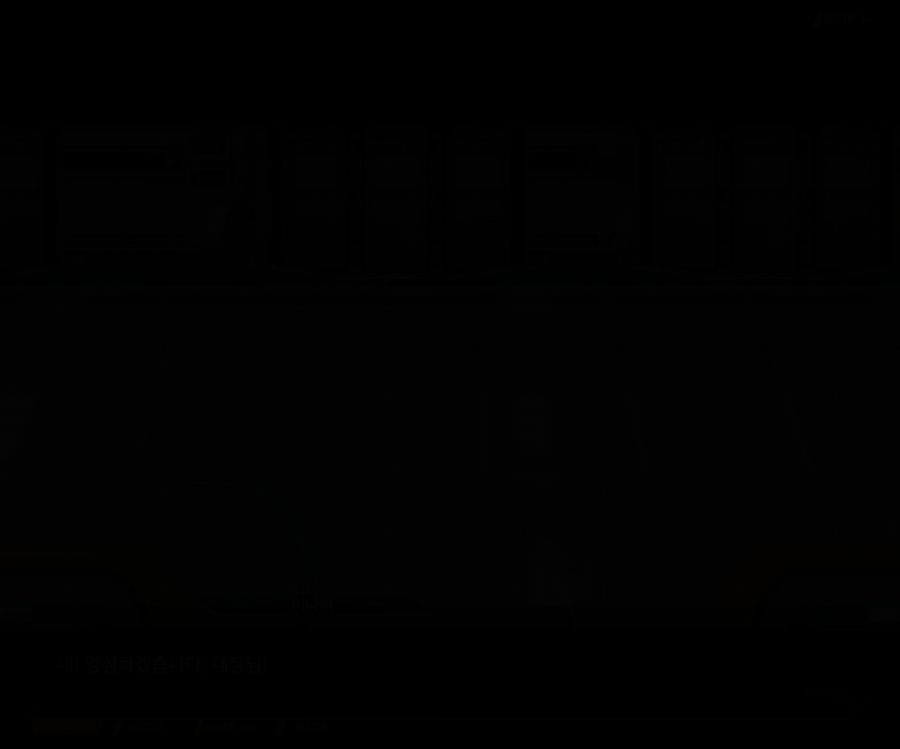 [이벤트]더럽혀진 마지막 기록 EV4-2 [복종의 로열라이플 2]OP_66.jpg
