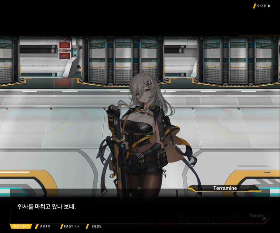 [이벤트]더럽혀진 마지막 기록 EV4-2 [복종의 로열라이플 2]OP_67.jpg