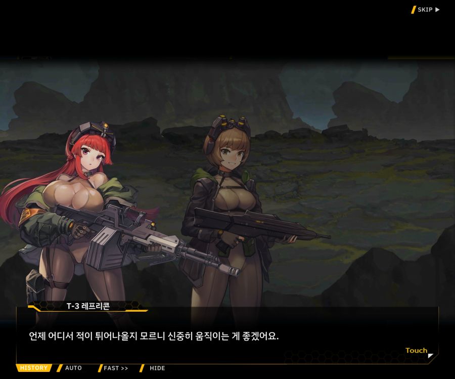 [이벤트]더럽혀진 마지막 기록 EV4-2 [복종의 로열라이플 2]OP_83.jpg