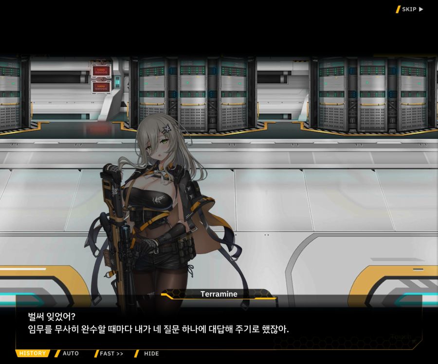 [이벤트]더럽혀진 마지막 기록 EV4-2 [복종의 로열라이플 2]ED_31.jpg