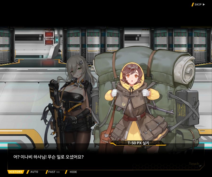 [이벤트]더럽혀진 마지막 기록 EV4-3 [복종의 로열라이플 3]_19.jpg