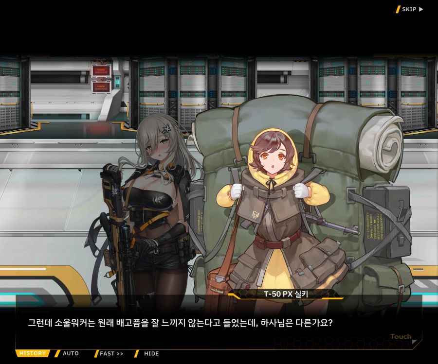 [이벤트]더럽혀진 마지막 기록 EV4-3 [복종의 로열라이플 3]_37.jpg