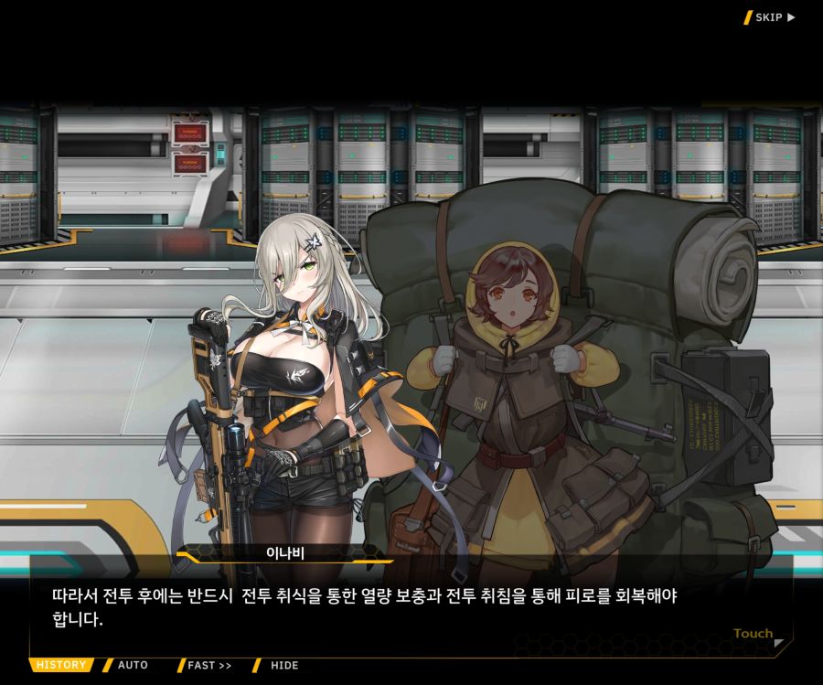 [이벤트]더럽혀진 마지막 기록 EV4-3 [복종의 로열라이플 3]_39.jpg
