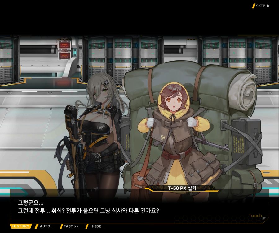 [이벤트]더럽혀진 마지막 기록 EV4-3 [복종의 로열라이플 3]_40.jpg