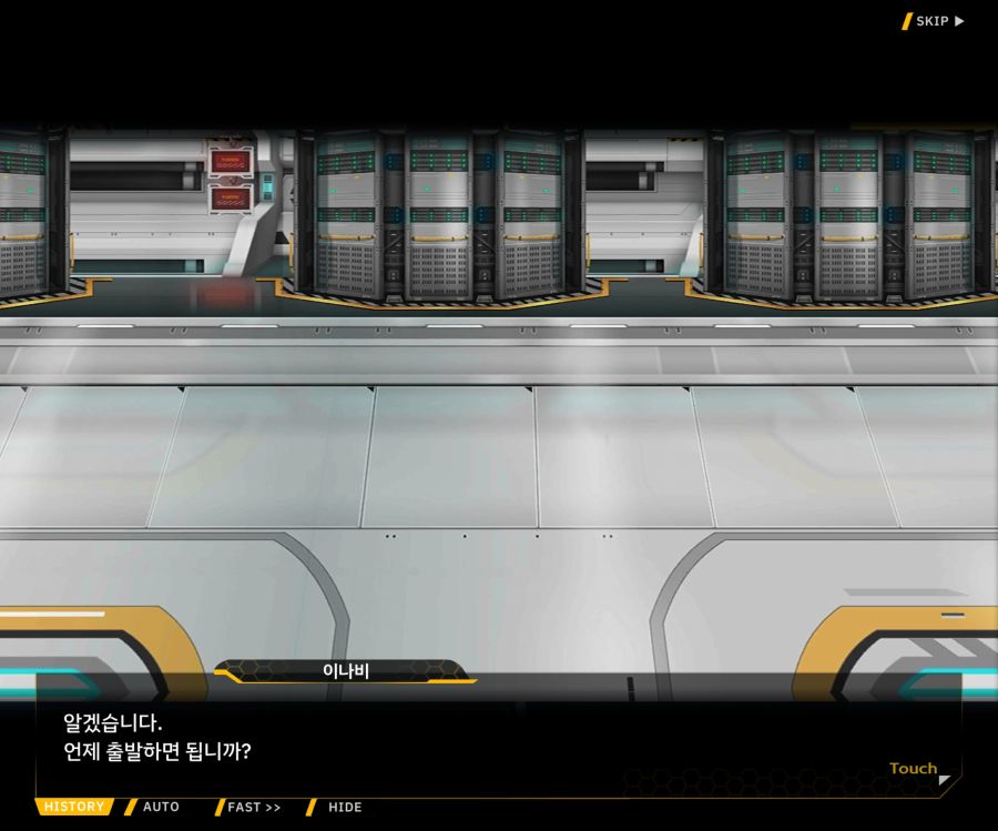 [이벤트]더럽혀진 마지막 기록 EV4-4 [복종의 로열라이플 4]OP_5.jpg