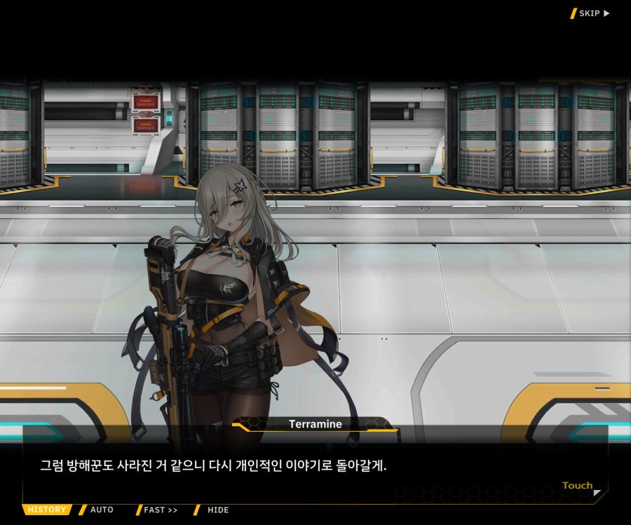 [이벤트]더럽혀진 마지막 기록 EV4-4 [복종의 로열라이플 4]OP_29.jpg