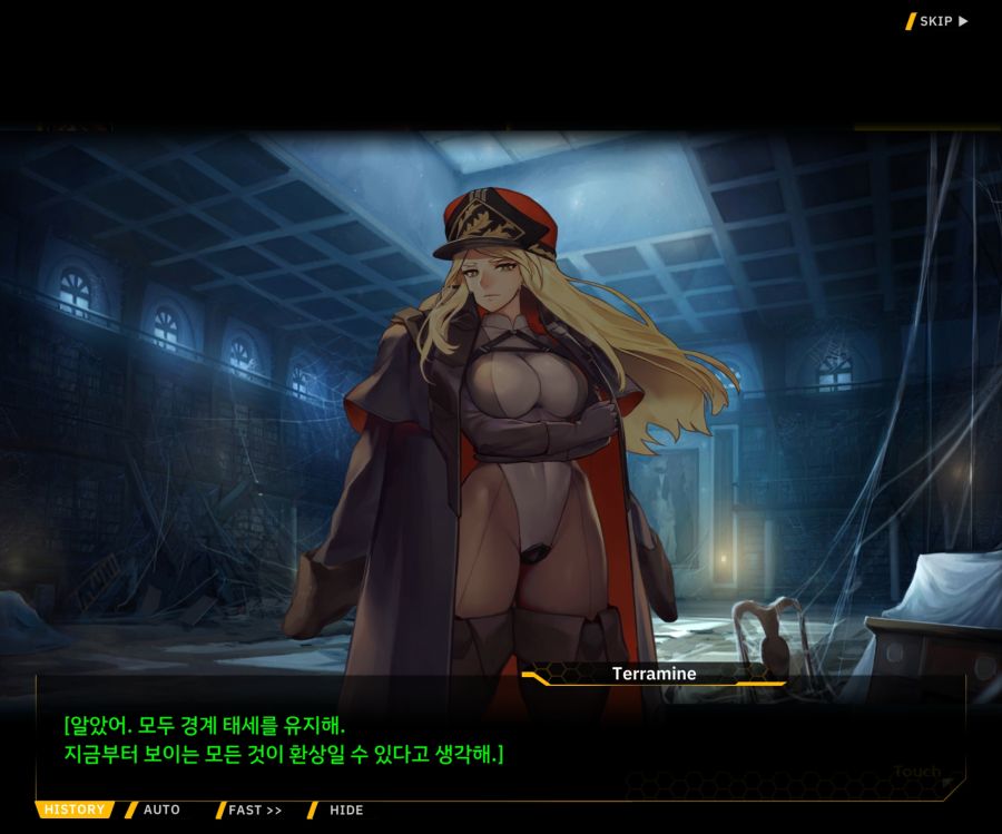 [이벤트]더럽혀진 마지막 기록 EV4-4 [복종의 로열라이플 4]OP_103.jpg